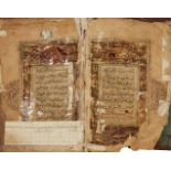 A Chinese Qur'an, 18th century, Arabic manuscript on paper, 17ll. of neat black Sini script per
