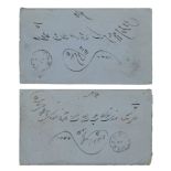 Two Qajar letters, Iran, AH 1219 and 1220/1804-5 AD, Persian manuscript on lined paper, two sheets