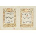 Juz 4 of a Qur'an, China, 16th century, 52ff., with 5ll. of black bold Muhaqqaq script per page,