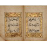 Juz 29 of a Qur'an, China, 18th century, 54ff., Arabic manuscript on paper, with 5ll. of black