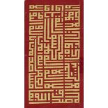 A calligraphic composition in geometric Kufic script, Ottoman Turkey, probably 19th century, the