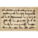 A Kufic Qur'an folio, Near East or North Africa, 9th/10th century, a section from Qur'an II (sura