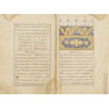 Shaykh Hamdan, three religious treatises in one volume, Iran or Ottoman Turkey, early 17th