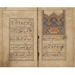 A Qajar prayerbook, signed Muhammad Ibrahim, dated 1240AH/1824-25AD. 30ff., Arabic and Persian