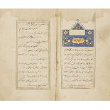 Two works in one volume: Abd al-Rahman Jami, Lama'at, Persian religious poetry; Risalah 'Jami 'ala