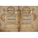 Twenty-Six Qur'an Juz from a Qur'an in Thirty Juz, China, 19th century, Arabic manuscript on