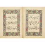 Juz 25 of a Qur'an, China, 17th century, 60ff., with 5ll. of black Thuluth script within red rule,