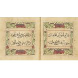 Juz 10 of a Qur'an, Qing China, late 18th century, 52ff. with 5ll. of black Thuluth script per