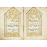 Juz 21 of a Qur'an, China, late 16th century, 59ff., with 5ll. of bold black Rayhani script per page