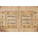 Juz 28 of a Qur'an, China, 17th century, 57ff., with 5ll. of black Muhaqqaq script per page, the
