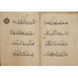 Juz 17 Sura al-Isra of a Qur'an, Iran, 15th century, 9ff., Arabic manuscript on paper, sura al-