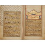 A compilation of a Safavid and Ottoman text, 11ff., Arabic manuscript on paper, 6ll. of neat black