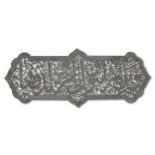 A Safavid-style pierced openwork steel plaque, Iran, of cusped rectangular form, decorated in