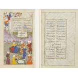 A section of a Qajar copy of the Gulestan of Sa'adi, Iran, 18th century, 47ff., Persian manuscript