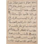 A group of 9 Qur'an folios in bihari script, India, 15th and 17th century, with one folio from a