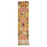 A long Jain cloth scroll, South India, early 20th century, 24 x 179cm.Incomplete at end