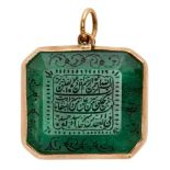 A inscribed emerald with Quranic verses in European gold mount, India, 19th century, of