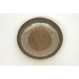 Small metal dish with inscription to the central reserve50