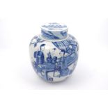 A Chinese porcelain blue & white ginger jar and cover, decorated in the Kangxi taste, of recent