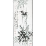 A Chinese porcelain rectangular plaque, 20th century, painted with bamboo issuing from a rocky