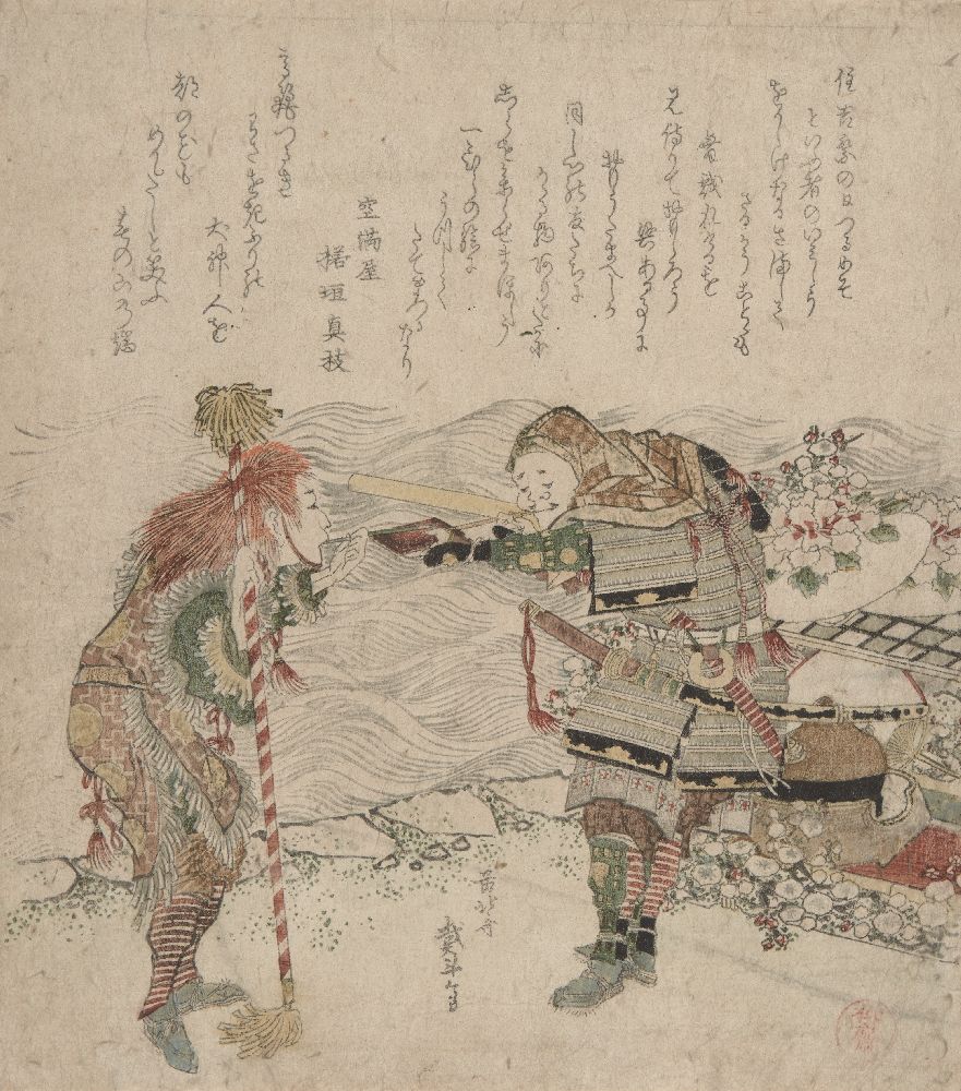 Katsushika Hokusai, Japanese 1760-1849, Tsurumeso and performer at the Sumiyoshi Festival, Osaka,