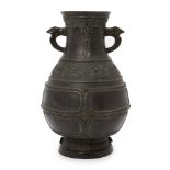 A Chinese bronze archaistic vase, hu, 17th century, cast with bird's mask handles with gold inlaid
