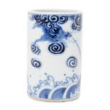 A Chinese porcelain cylindrical brush pot, Republic period, painted in underglaze blue with a dragon