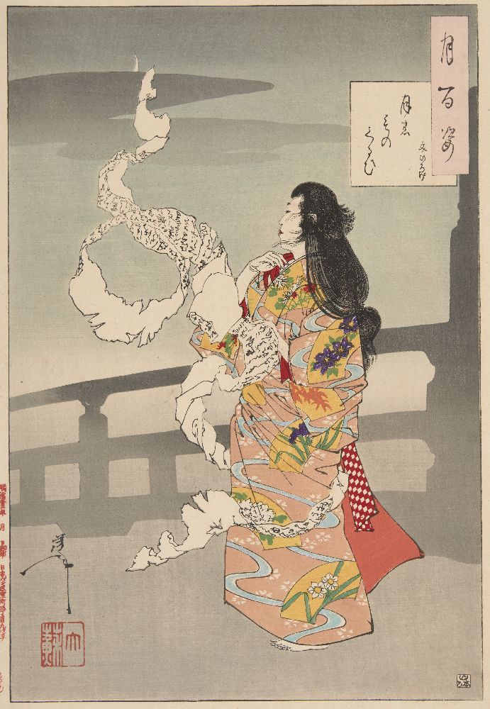 Tsukioka Yoshitoshi, Japanese 1839-1892, Lunacy- Unrolling Letters, 1889, from the series One