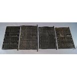 A collection of 7 Dogon half relief carved wooden door panels, each bearing door locks and