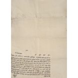 An Ottoman firman regarding the Holy Lands, Turkey, 19th century, Turkish manuscript on paper, ink