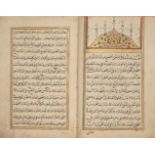 Imam Nur al-Din ‘Ali bin Ghanim al-Maqdisi (d. 1596 AD): Kitab bughiyat al-murtad li tashih al-