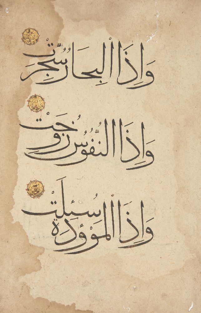 A Private Collection Of Islamic Manuscripts, Miniatures And Calligraphies : To be sold predominantly without reserve