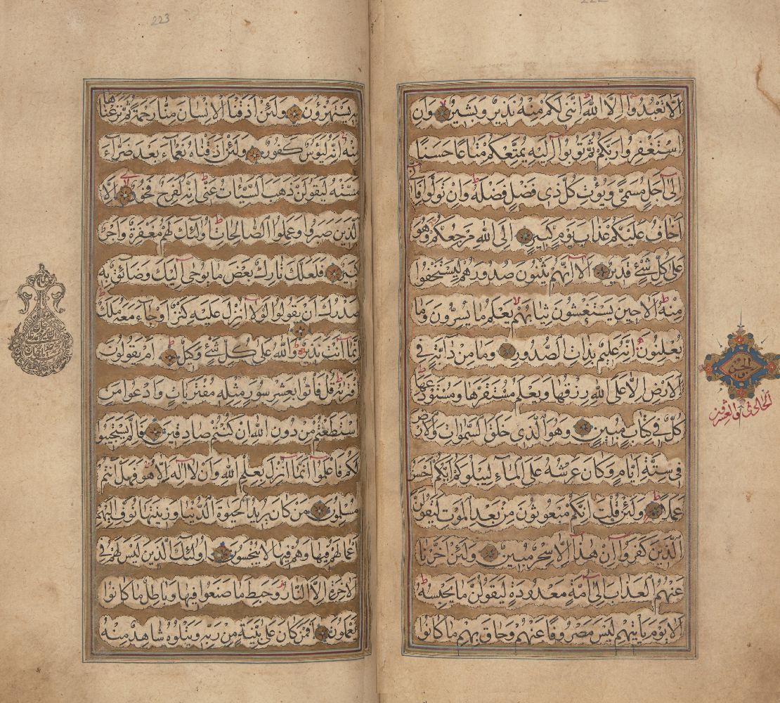 A large Zand Qur'an, Iran, late 18th century, 613ff., Arabic manuscript on paper, with 14ll. of - Image 2 of 2