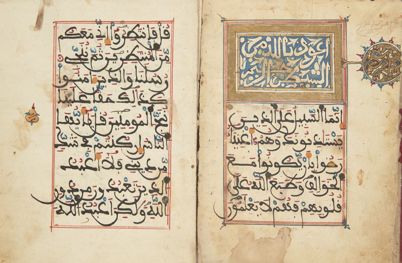 A Qur'an section, Morocco, 18th century, 79ff., Arabic manuscript on paper, starting with the end of