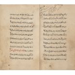 A Safavid treatise on agriculture: Kitab al-Falaha, Iran, dated 15 Rajab AH 1108/7 February 1697 AD,