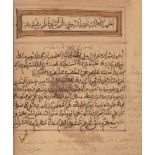 A Qur'an, Western Sahara or Morocco, 19th century, 275ff., Arabic manuscript on paper, with 14ll. of
