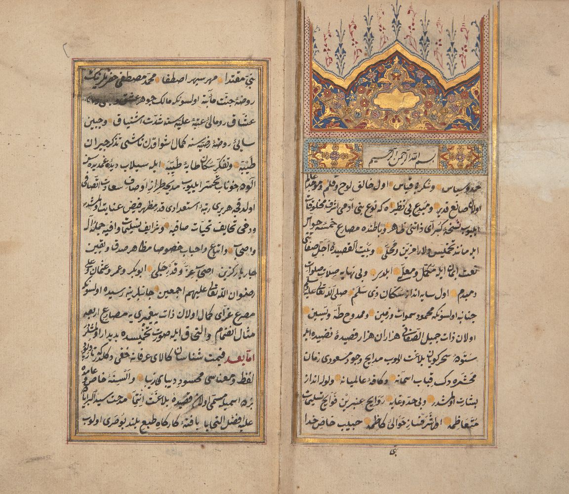 Abu ‘Abdullah Muhammad bin Sa’id al-Shanhaji al-Busiri (d. 1294 AD): Qasida al-Burda, signed