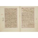 Al-Qadi ‘Ayyad (d. 1149 AD): Kitab al-shifa bi al-tariq al-mustafa, Morocco, 19th century, Vol 1