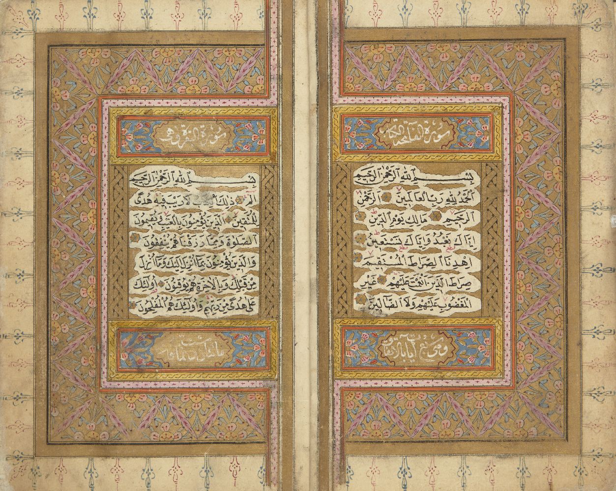 An Ottoman qur'an, signed Muhammad al-Fardi known as Hafiz al-Qur’an, Ottoman Turkey or the Balkans,