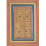 A very fine Mughal manuscript folio illuminated with birds, India, circa 1600, Persian manuscript on