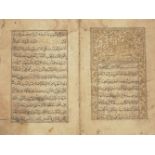 Al-Asma al-Arba’in (‘Prayers of the Forty Idrisid Names), signed Murshid al-Shirazi, Iran, dated