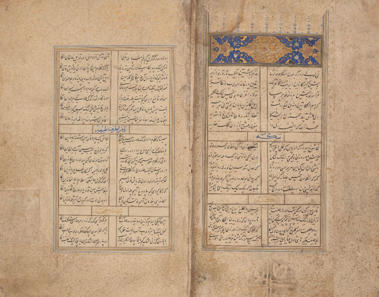 A Safavid copy of Diwan of ‘Ali Shir Nava’i (d. 1501 AD), Iran, dated 927AH/1520AD, 105ff.,