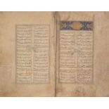 A Safavid copy of Diwan of ‘Ali Shir Nava’i (d. 1501 AD), Iran, dated 927AH/1520AD, 105ff.,