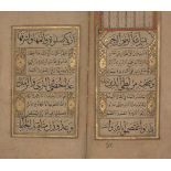 An Ottoman illuminated prayer book signed Mir ‘Abd al-Rahman al-Najjati, Qarahisar, Ottoman