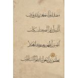 A Qur'an section, Mamluk Egypt, 15th century, Arabic manuscript on paper, 8ff., Qur’an II (sura al-