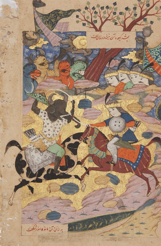 A group of 8 manuscript illustrations, and unbound text from a copy of Firdausi's Shahnameh, - Image 2 of 4