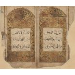 Two sections from a small Chinese Qur'an, the first starting with Qur’an XXIV (sura al-‘ankabut),