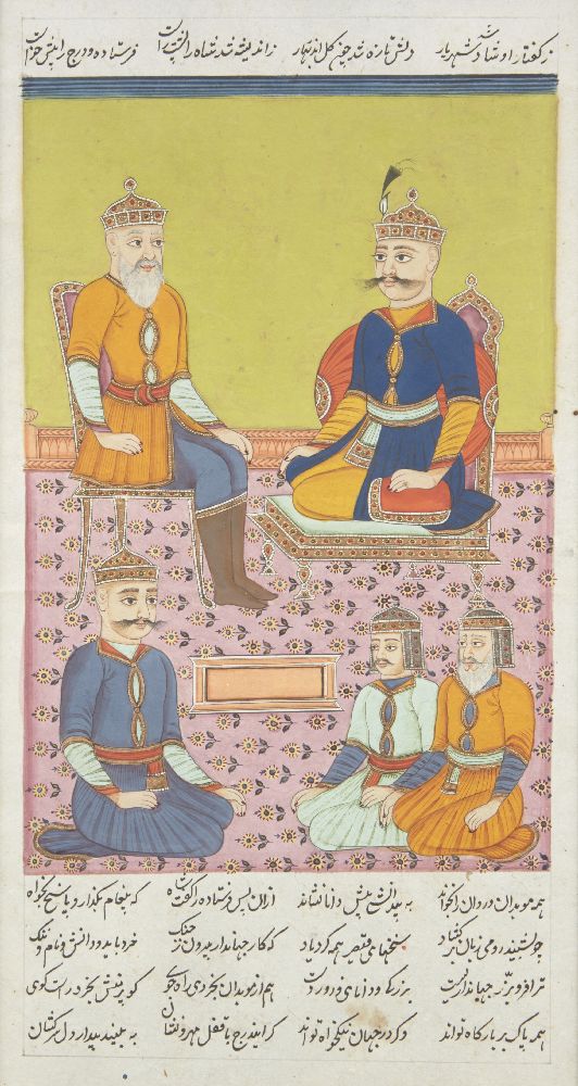 Three Qajar illustrations from a large Shahnameh, Iran, 19th century, on blue mounts, glazed and - Image 2 of 3