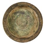 A Ghaznavid finely engraved and inscribed bronze bowl, Aghganistan,12th century, of shallow form,