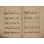 Juz 27 of a Chinese Qur'an, Arabic manuscript on paper, 53ff., with 5ll. of black script per page,